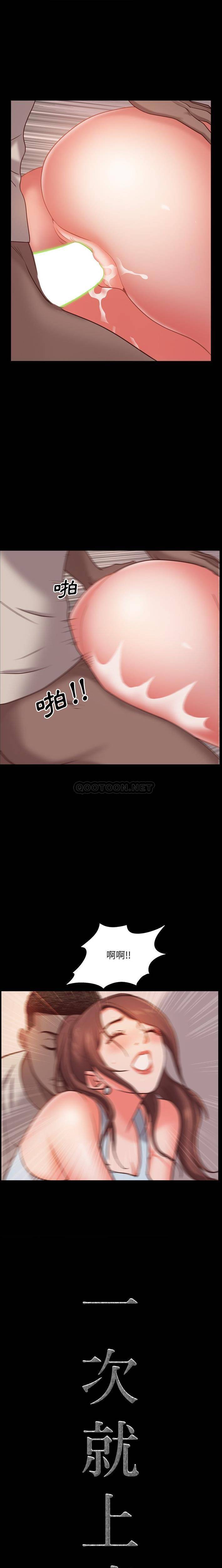 [韩国漫画] 一次就上瘾 剧情,熟女人妻,巨乳大奶#[21P]-1