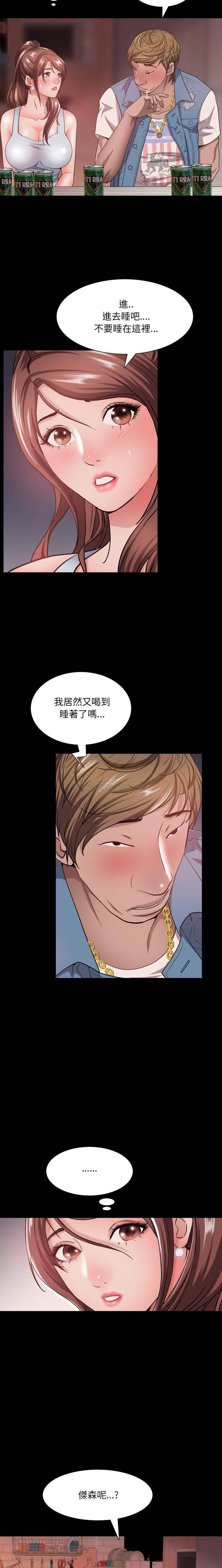 [韩国漫画] 一次就上瘾 剧情,熟女人妻,巨乳大奶#[21P]-10