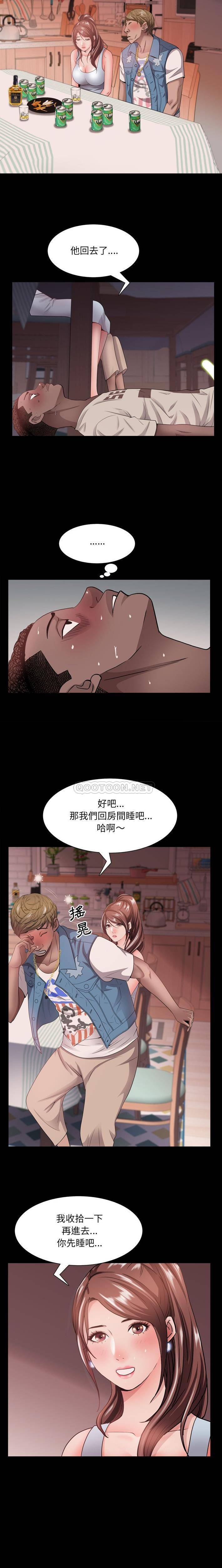 [韩国漫画] 一次就上瘾 剧情,熟女人妻,巨乳大奶#[21P]-11