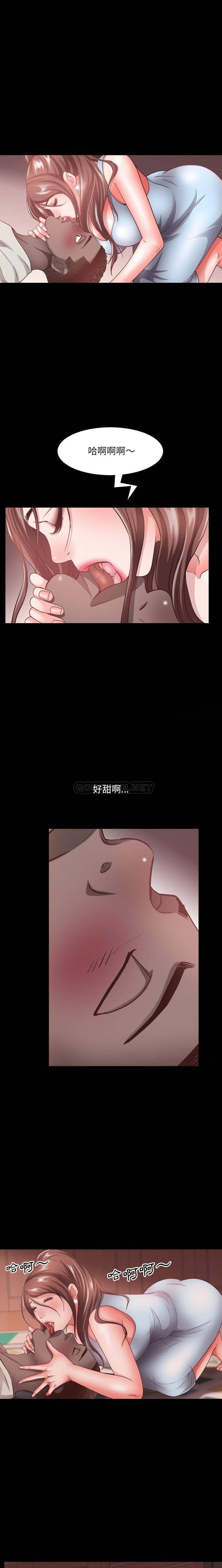 [韩国漫画] 一次就上瘾 剧情,熟女人妻,巨乳大奶#[21P]-14