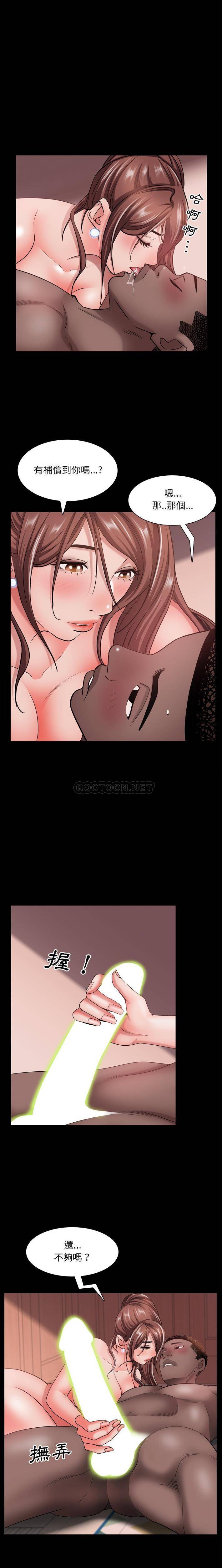 [韩国漫画] 一次就上瘾 剧情,熟女人妻,巨乳大奶#[21P]-20