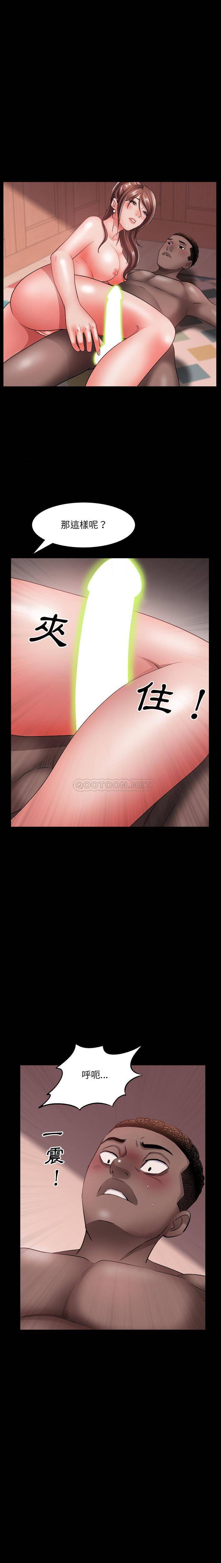 [韩国漫画] 一次就上瘾 剧情,熟女人妻,巨乳大奶#[21P]-21