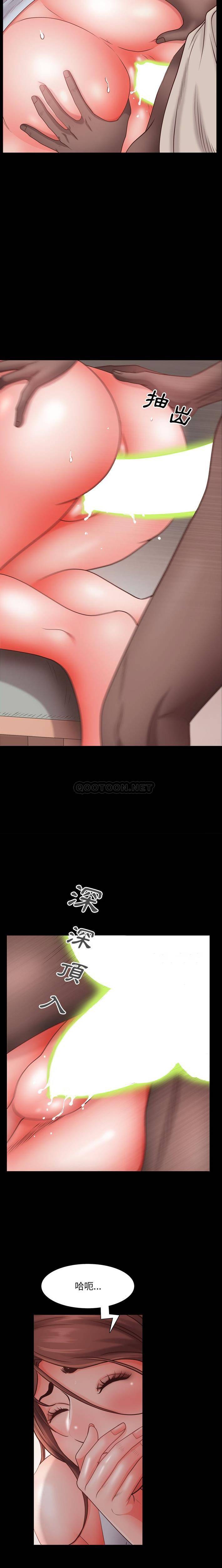 [韩国漫画] 一次就上瘾 剧情,熟女人妻,巨乳大奶#[21P]-4