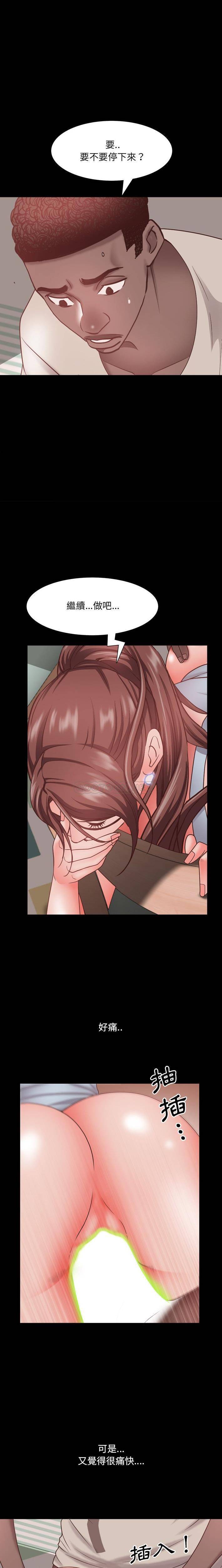 [韩国漫画] 一次就上瘾 剧情,熟女人妻,巨乳大奶#[21P]-5