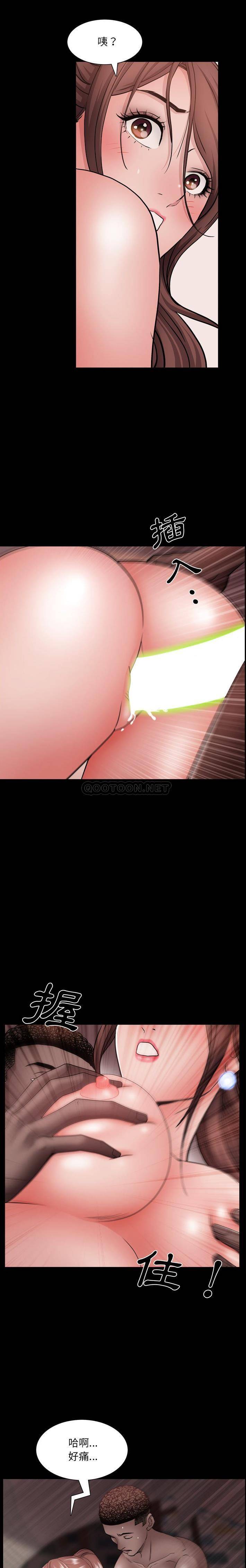 [韩国漫画] 一次就上瘾 剧情,熟女人妻,巨乳大奶#[21P]-11