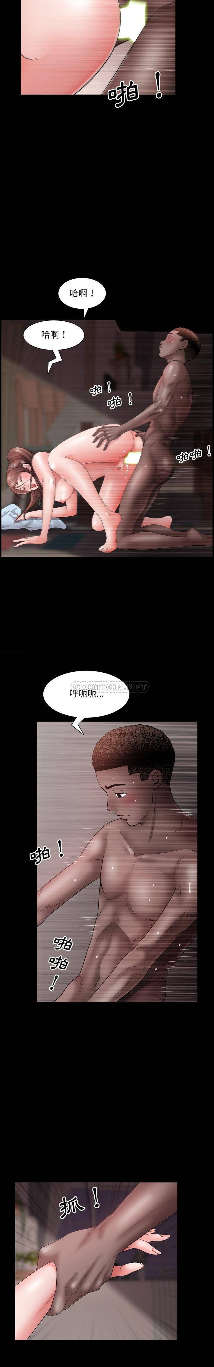 [韩国漫画] 一次就上瘾 剧情,熟女人妻,巨乳大奶#[21P]-14