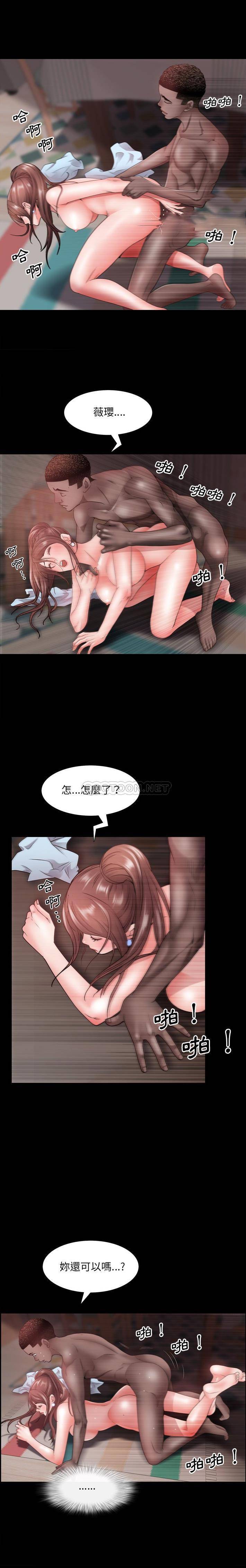 [韩国漫画] 一次就上瘾 剧情,熟女人妻,巨乳大奶#[21P]-16