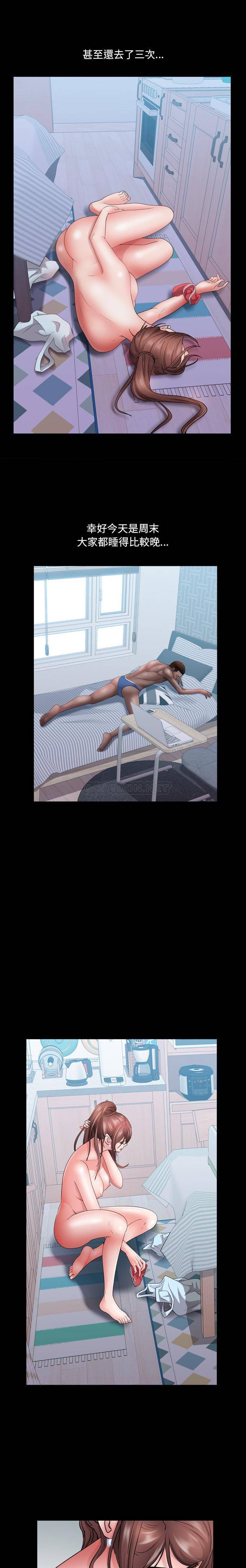 [韩国漫画] 一次就上瘾 剧情,熟女人妻,巨乳大奶#[21P]-20