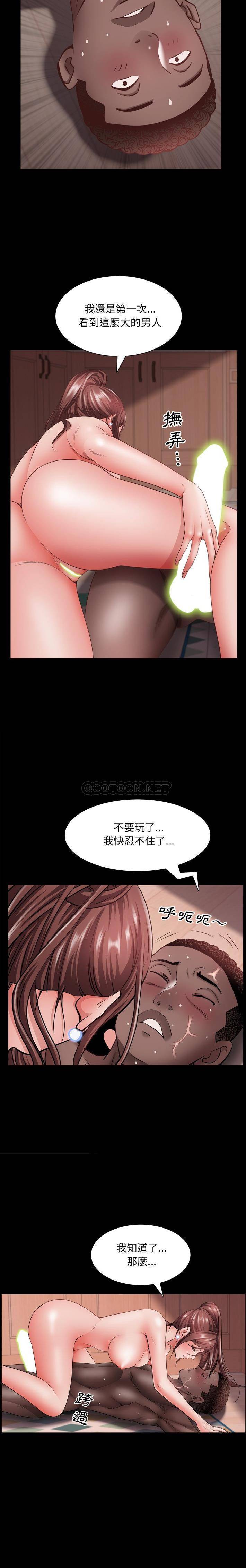 [韩国漫画] 一次就上瘾 剧情,熟女人妻,巨乳大奶#[21P]-5