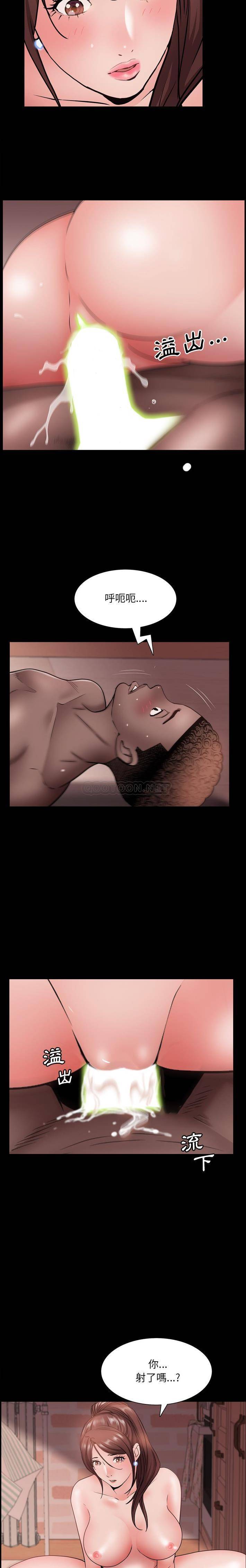 [韩国漫画] 一次就上瘾 剧情,熟女人妻,巨乳大奶#[21P]-8