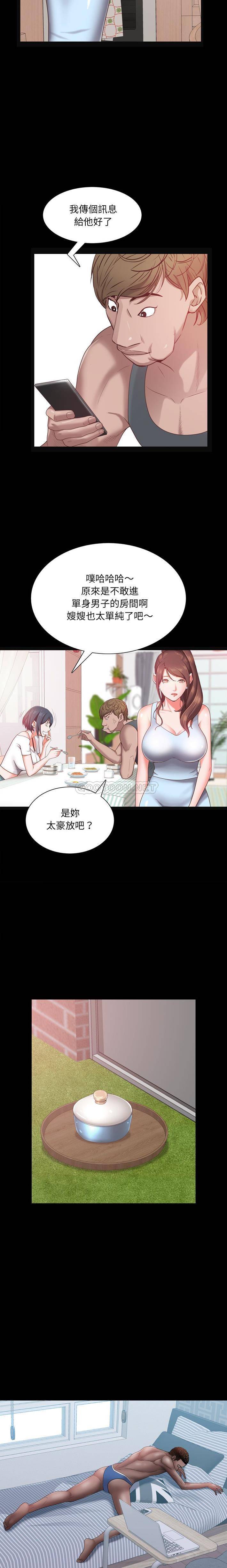 [韩国漫画] 一次就上瘾 剧情,熟女人妻,巨乳大奶#[21P]-10