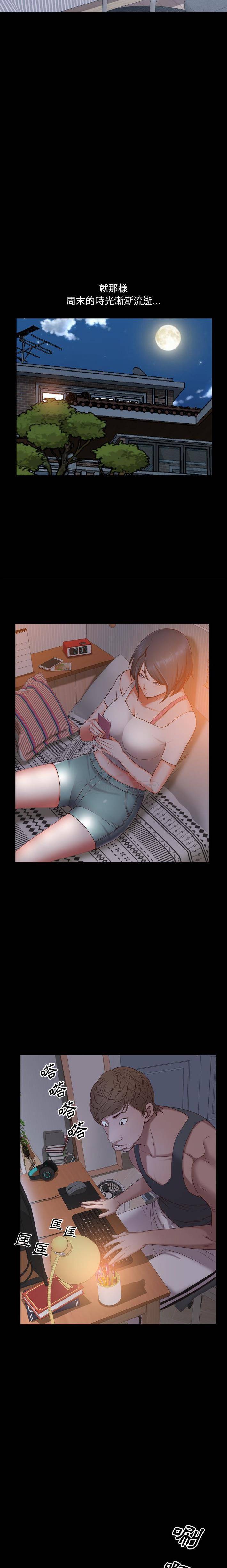 [韩国漫画] 一次就上瘾 剧情,熟女人妻,巨乳大奶#[21P]-11