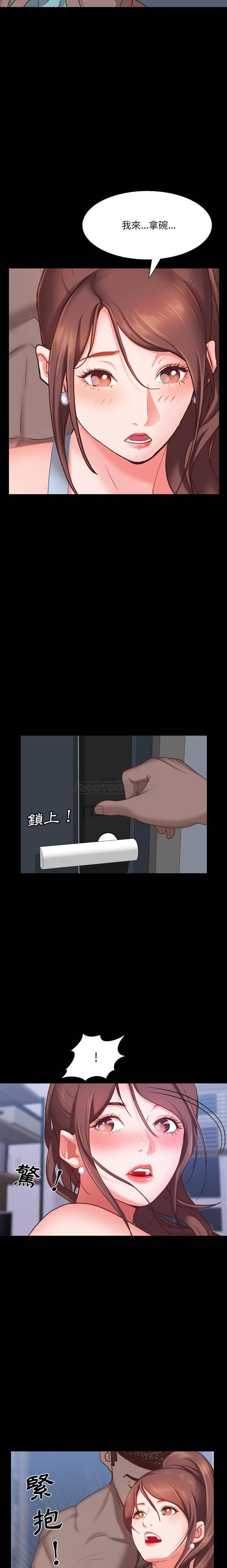 [韩国漫画] 一次就上瘾 剧情,熟女人妻,巨乳大奶#[21P]-19