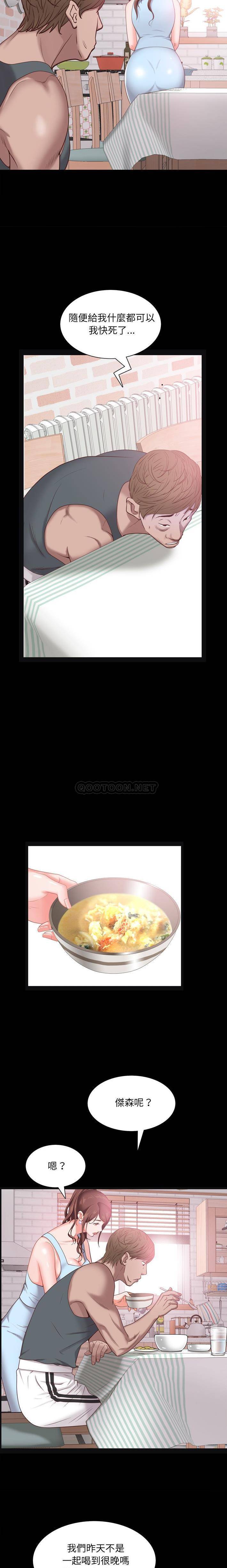 [韩国漫画] 一次就上瘾 剧情,熟女人妻,巨乳大奶#[21P]-3