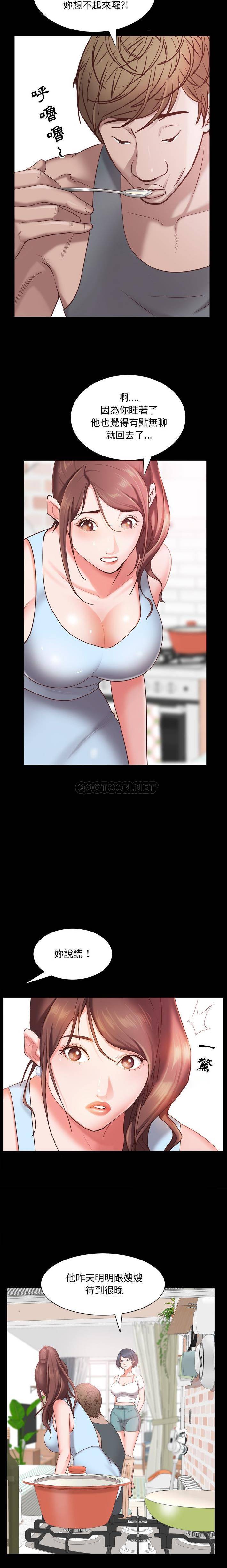 [韩国漫画] 一次就上瘾 剧情,熟女人妻,巨乳大奶#[21P]-4