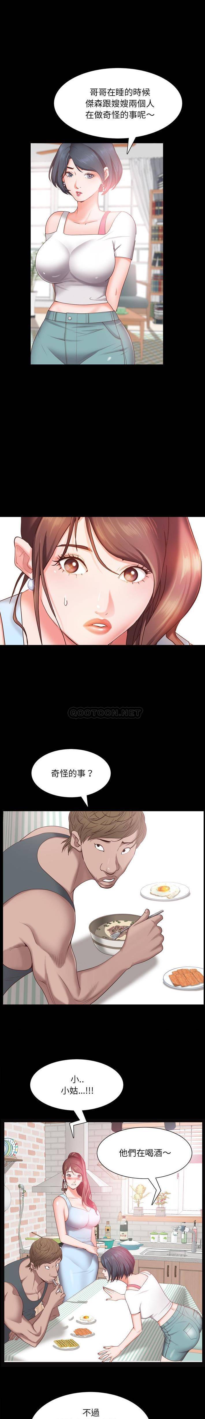 [韩国漫画] 一次就上瘾 剧情,熟女人妻,巨乳大奶#[21P]-5