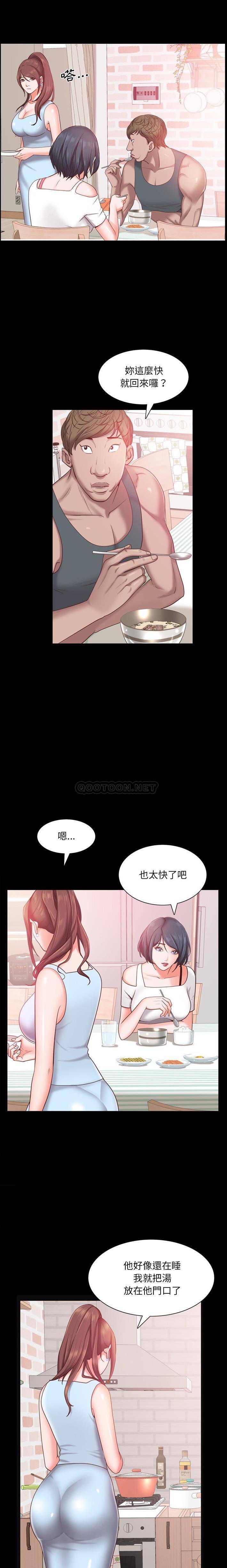 [韩国漫画] 一次就上瘾 剧情,熟女人妻,巨乳大奶#[21P]-9