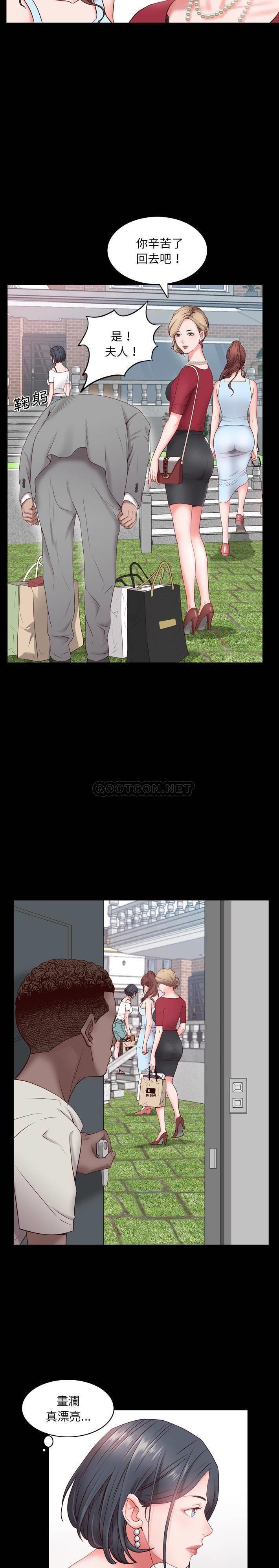 [韩国漫画] 一次就上瘾 剧情,熟女人妻,巨乳大奶#[31P]-11