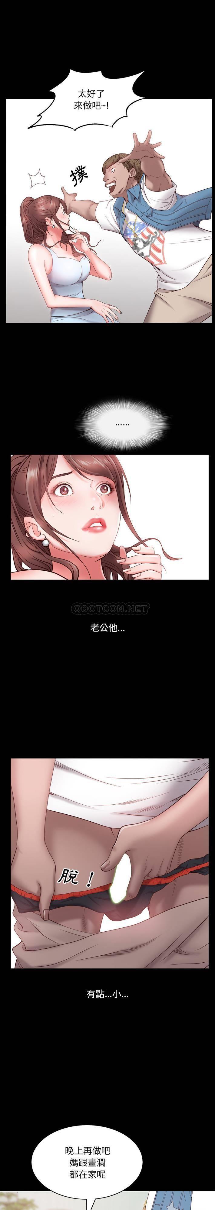 [韩国漫画] 一次就上瘾 剧情,熟女人妻,巨乳大奶#[31P]-14