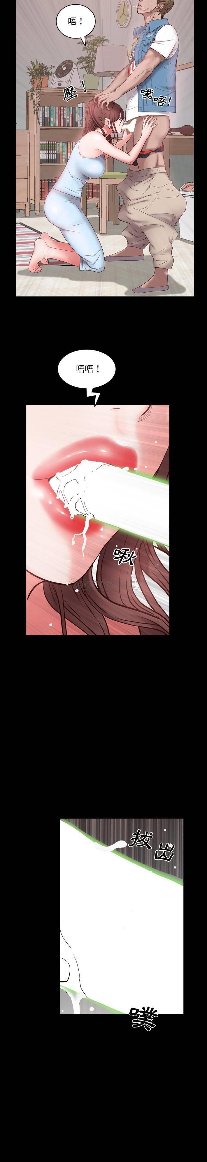 [韩国漫画] 一次就上瘾 剧情,熟女人妻,巨乳大奶#[31P]-16