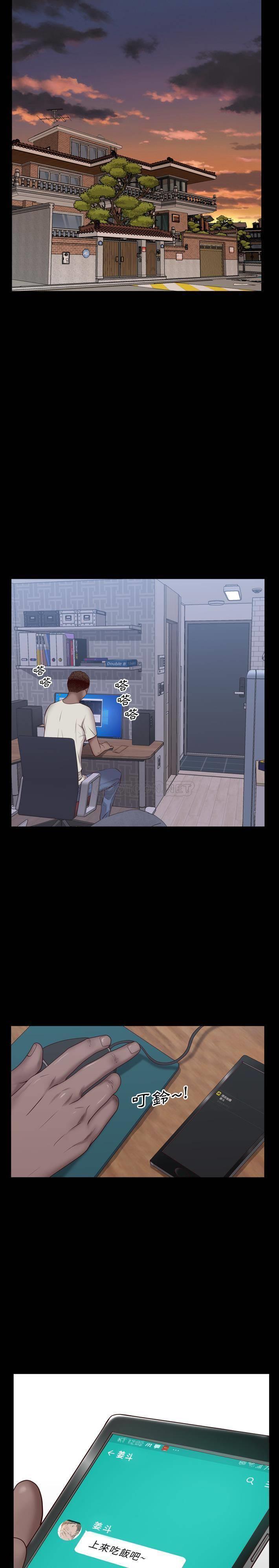 [韩国漫画] 一次就上瘾 剧情,熟女人妻,巨乳大奶#[31P]-22