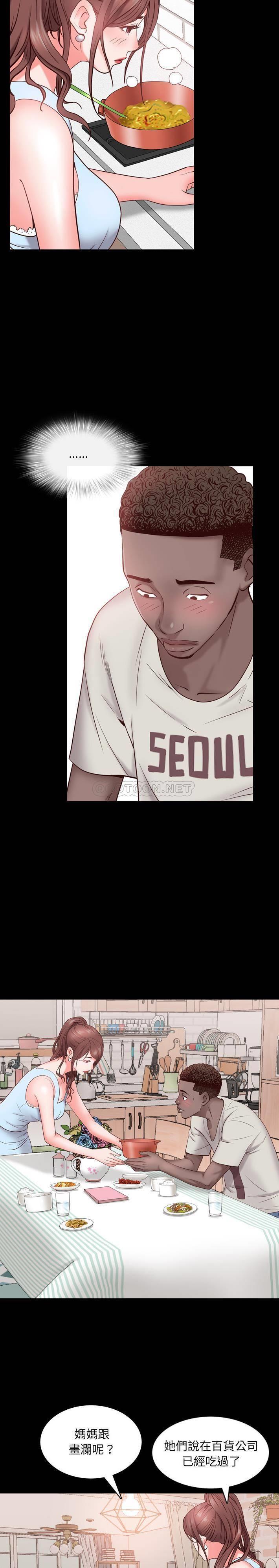 [韩国漫画] 一次就上瘾 剧情,熟女人妻,巨乳大奶#[31P]-24