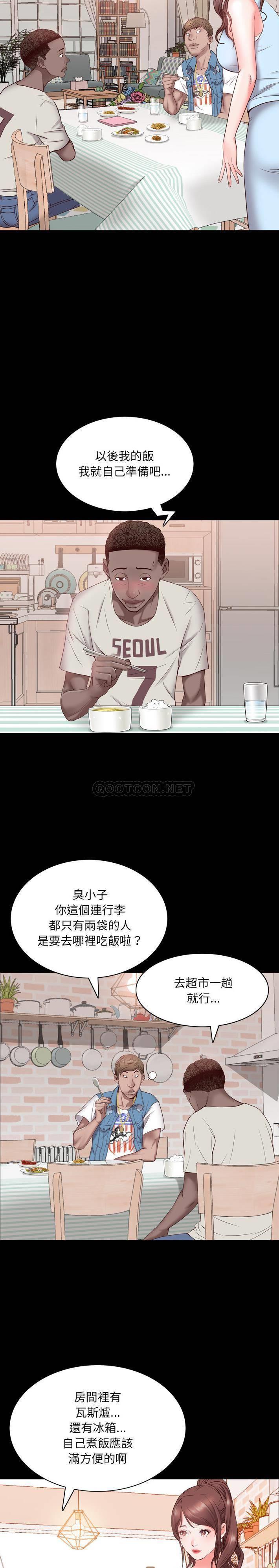 [韩国漫画] 一次就上瘾 剧情,熟女人妻,巨乳大奶#[31P]-25