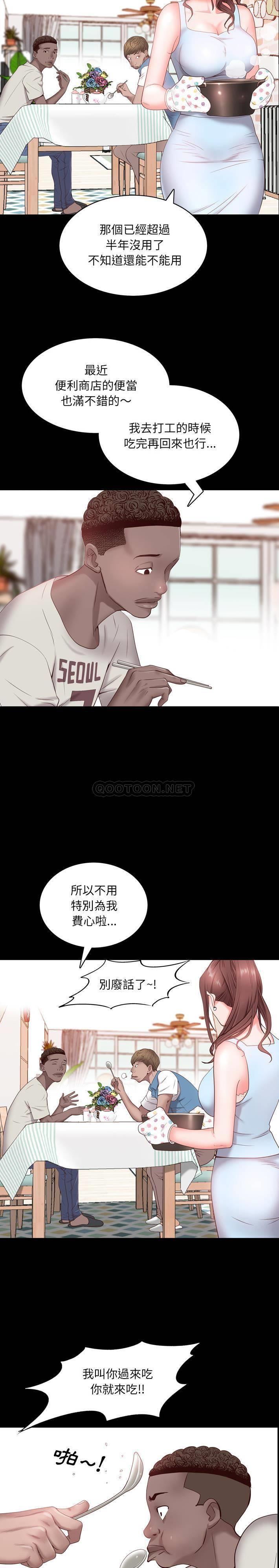 [韩国漫画] 一次就上瘾 剧情,熟女人妻,巨乳大奶#[31P]-26