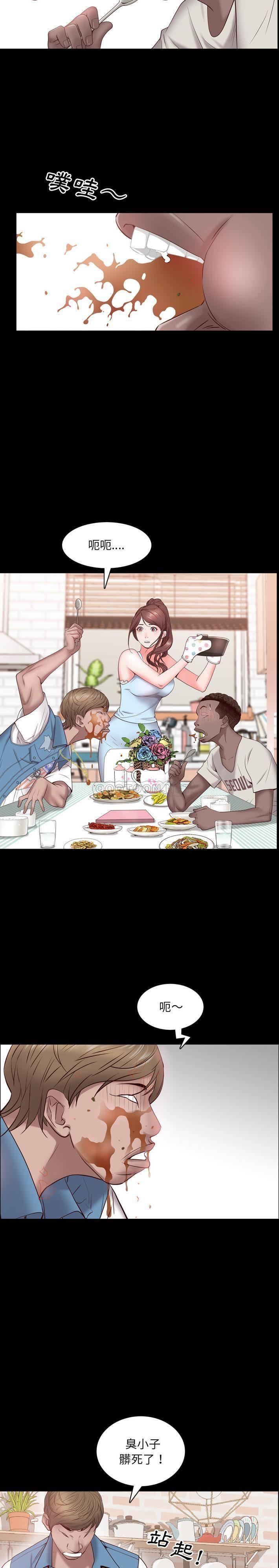 [韩国漫画] 一次就上瘾 剧情,熟女人妻,巨乳大奶#[31P]-27