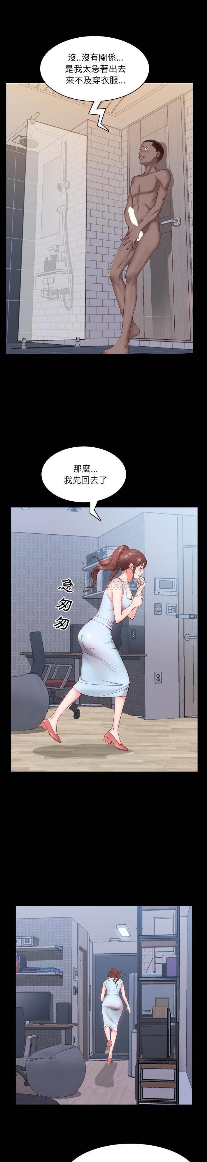 [韩国漫画] 一次就上瘾 剧情,熟女人妻,巨乳大奶#[31P]-3