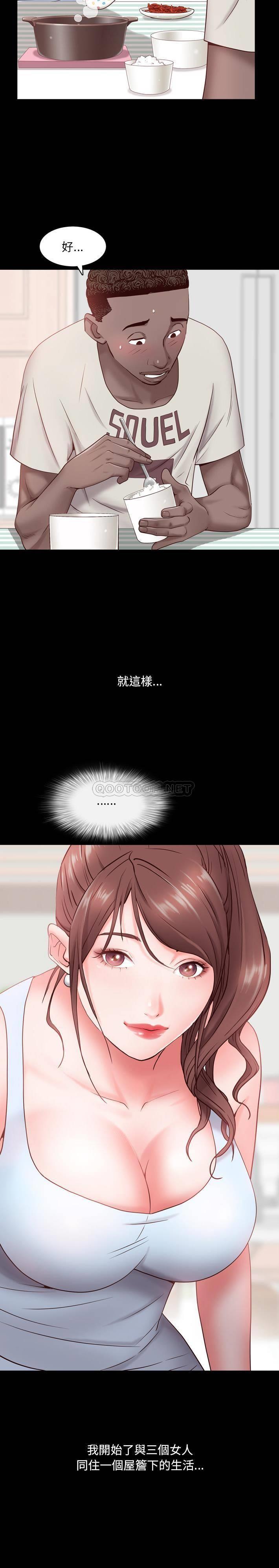 [韩国漫画] 一次就上瘾 剧情,熟女人妻,巨乳大奶#[31P]-31