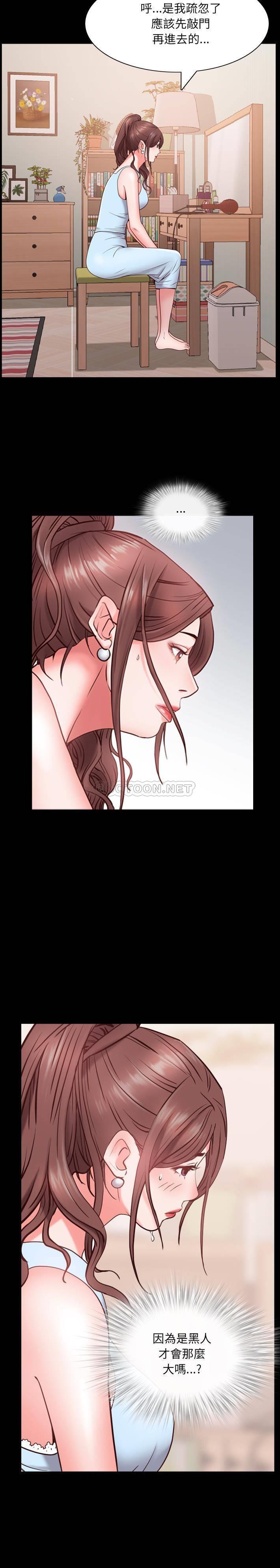 [韩国漫画] 一次就上瘾 剧情,熟女人妻,巨乳大奶#[31P]-4