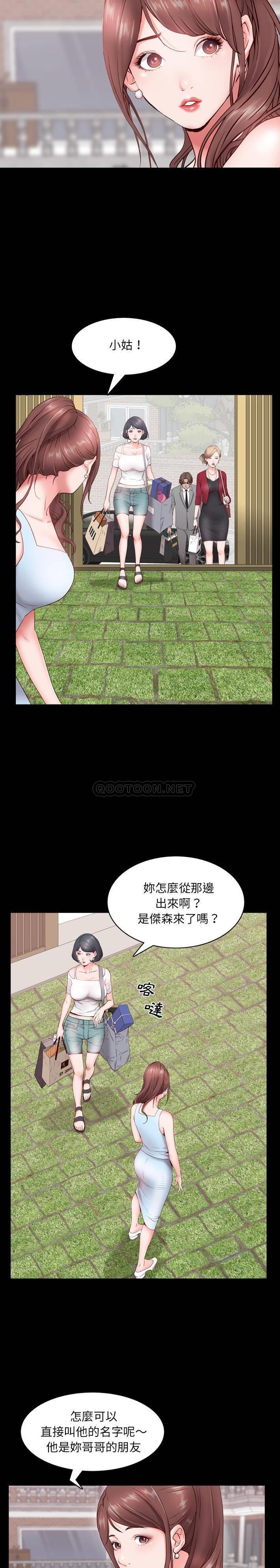 [韩国漫画] 一次就上瘾 剧情,熟女人妻,巨乳大奶#[31P]-7