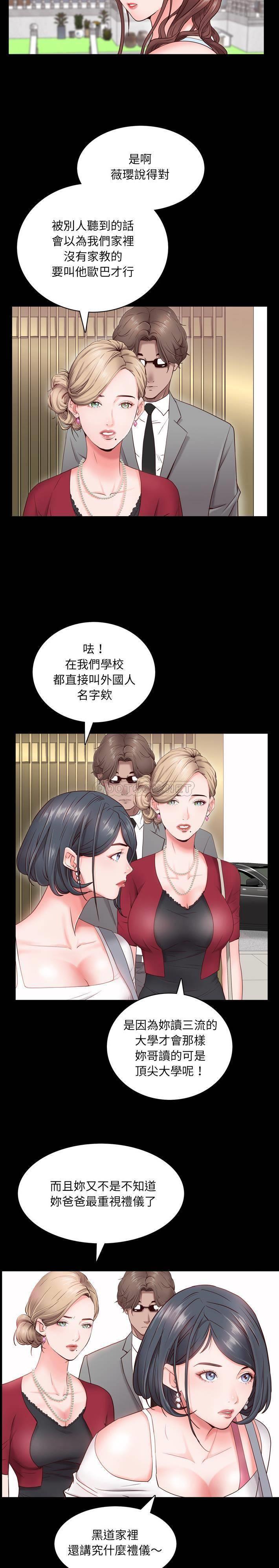 [韩国漫画] 一次就上瘾 剧情,熟女人妻,巨乳大奶#[31P]-8