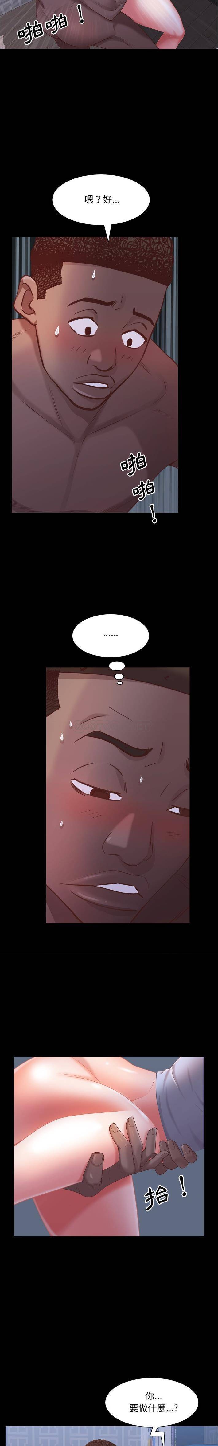 [韩国漫画] 一次就上瘾 剧情,熟女人妻,巨乳大奶#[21P]-10