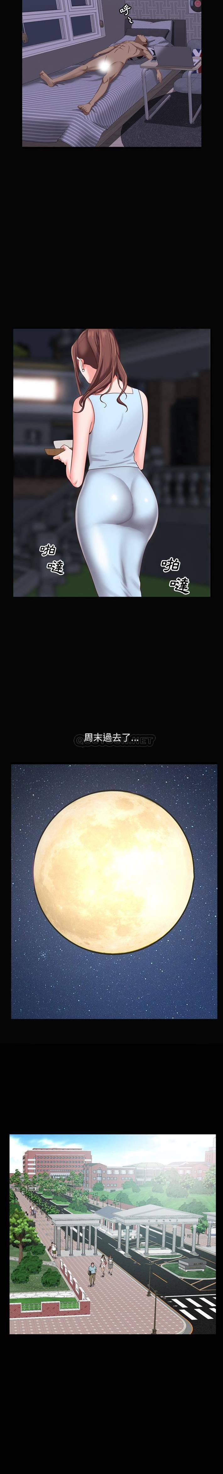 [韩国漫画] 一次就上瘾 剧情,熟女人妻,巨乳大奶#[21P]-15