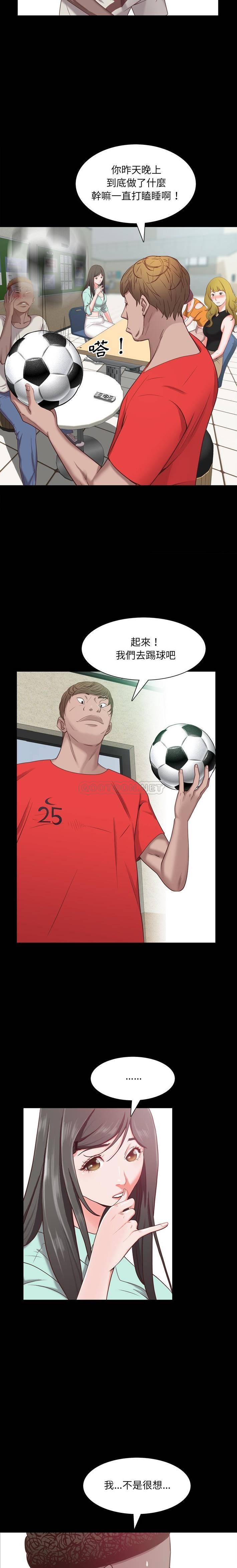 [韩国漫画] 一次就上瘾 剧情,熟女人妻,巨乳大奶#[21P]-17