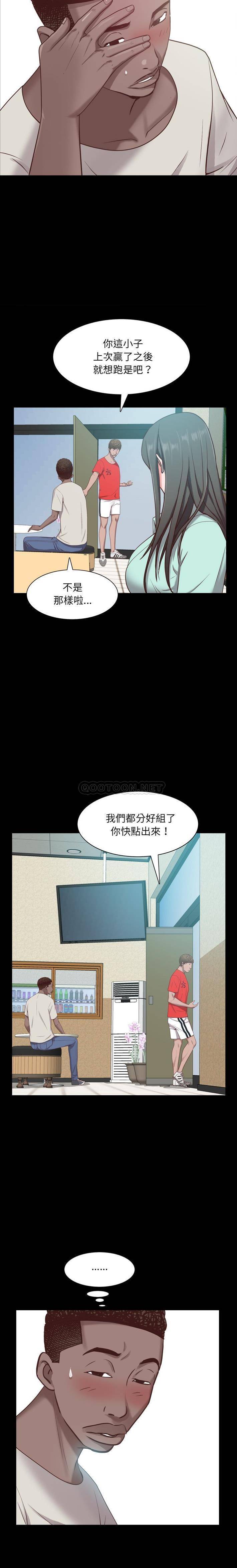 [韩国漫画] 一次就上瘾 剧情,熟女人妻,巨乳大奶#[21P]-18