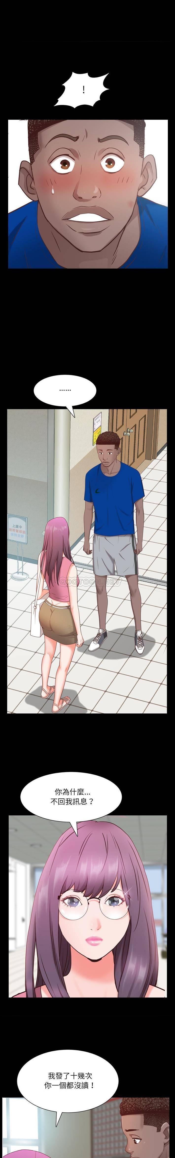 [韩国漫画] 一次就上瘾 剧情,熟女人妻,巨乳大奶#[21P]-19