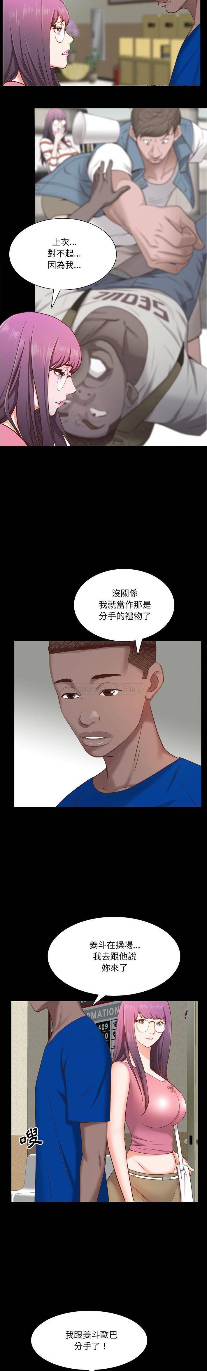 [韩国漫画] 一次就上瘾 剧情,熟女人妻,巨乳大奶#[21P]-20