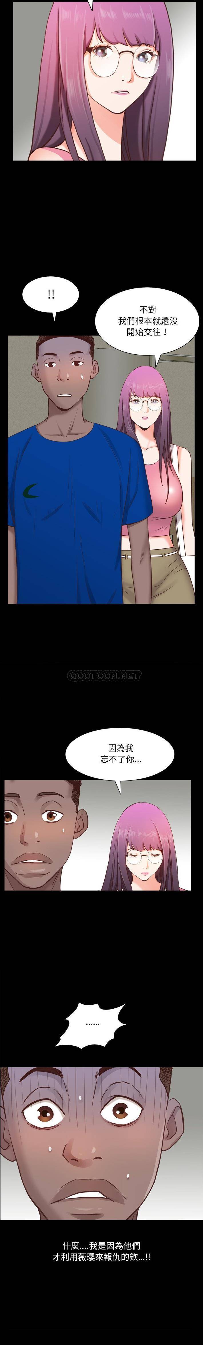 [韩国漫画] 一次就上瘾 剧情,熟女人妻,巨乳大奶#[21P]-21