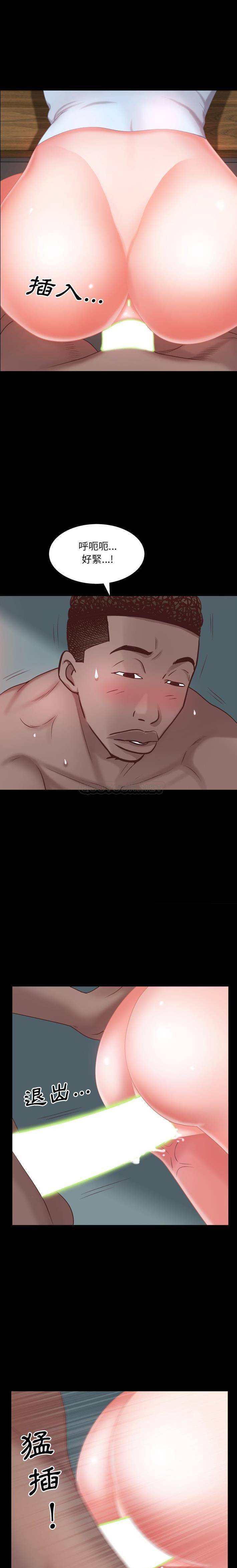 [韩国漫画] 一次就上瘾 剧情,熟女人妻,巨乳大奶#[21P]-6