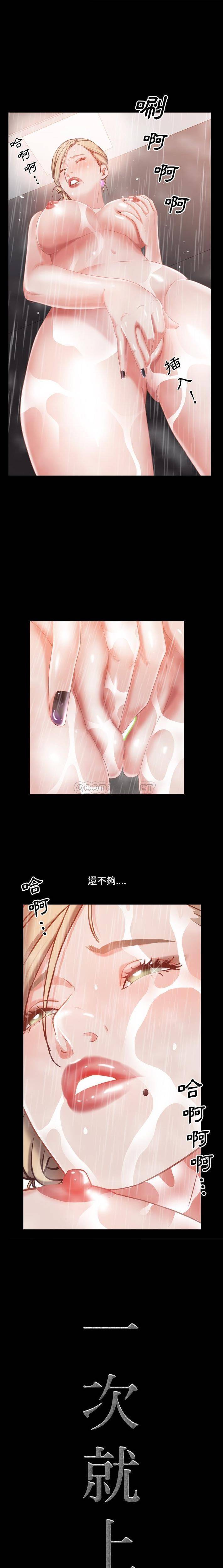 [韩国漫画] 一次就上瘾 剧情,熟女人妻,巨乳大奶#[21P]-1