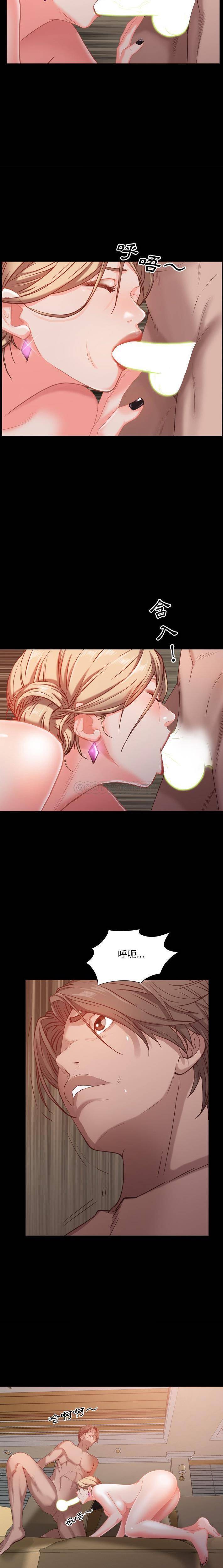 [韩国漫画] 一次就上瘾 剧情,熟女人妻,巨乳大奶#[21P]-15