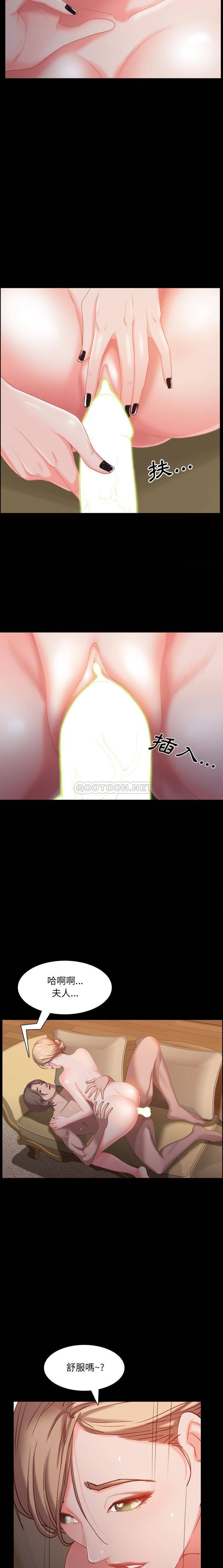 [韩国漫画] 一次就上瘾 剧情,熟女人妻,巨乳大奶#[21P]-17