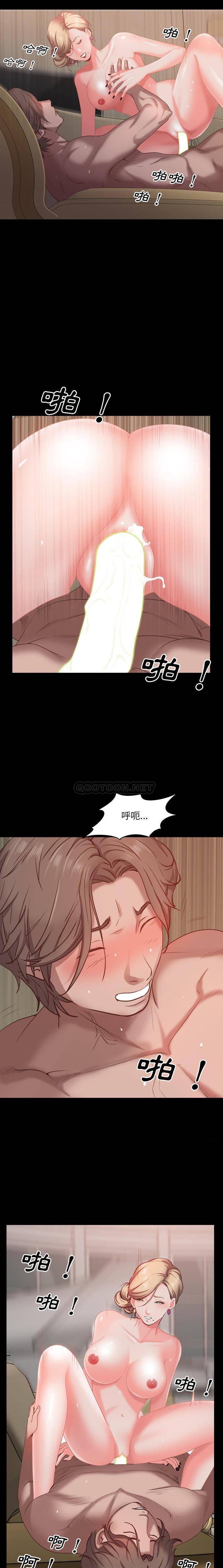 [韩国漫画] 一次就上瘾 剧情,熟女人妻,巨乳大奶#[21P]-19