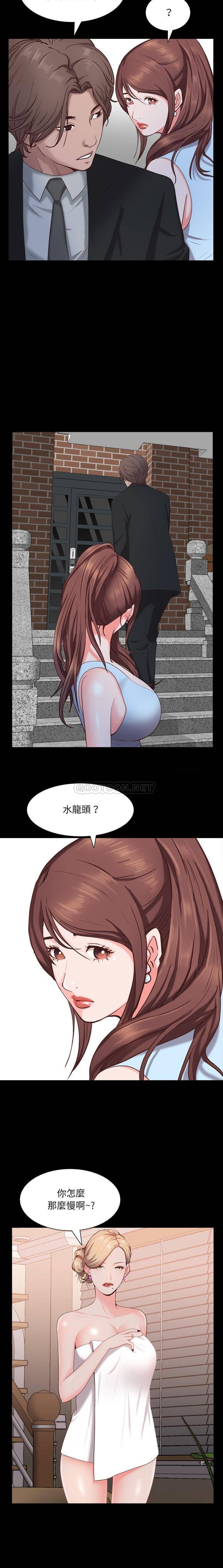 [韩国漫画] 一次就上瘾 剧情,熟女人妻,巨乳大奶#[21P]-4