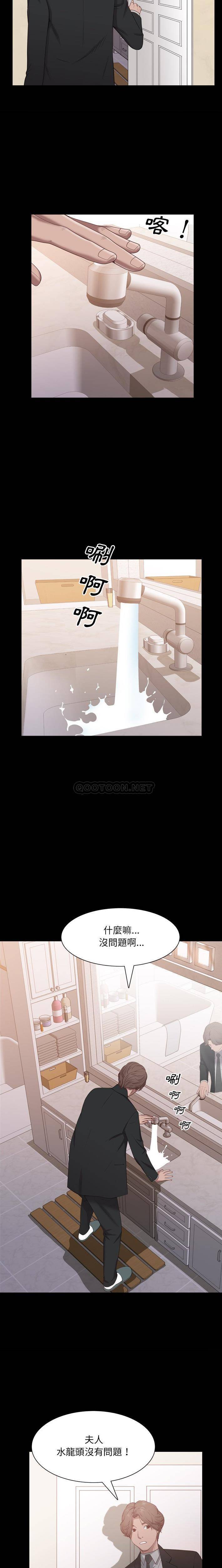 [韩国漫画] 一次就上瘾 剧情,熟女人妻,巨乳大奶#[21P]-6