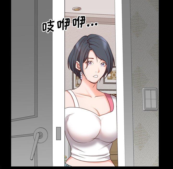[韩国漫画] 一次就上瘾 剧情,熟女人妻,巨乳大奶#[142P]-107