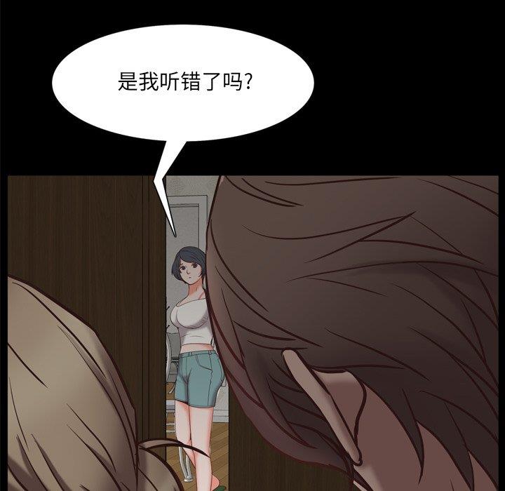 [韩国漫画] 一次就上瘾 剧情,熟女人妻,巨乳大奶#[142P]-114